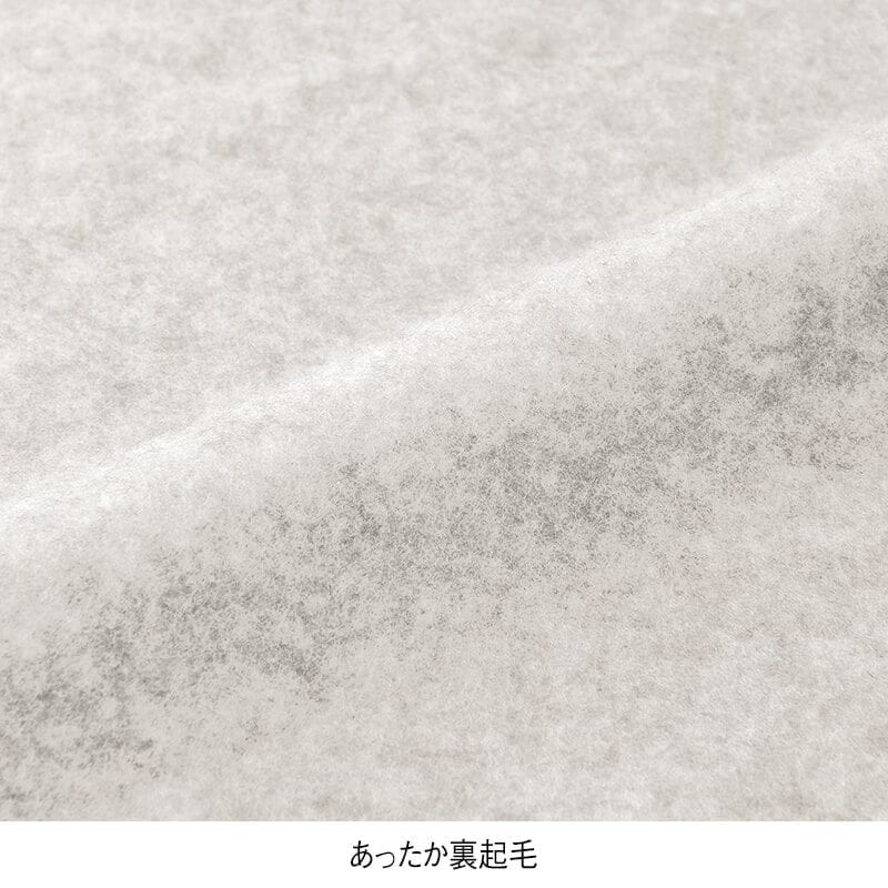 <おさるのジョージ>裏起毛クルーネックBOXトレーナー