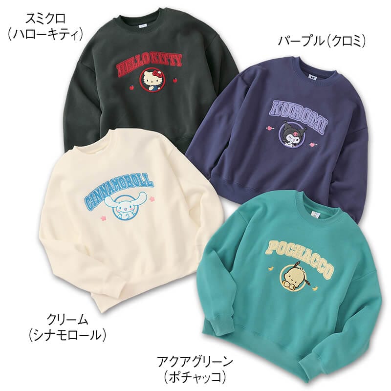 <サンリオキャラクターズ>サガラ刺繍 裏起毛WIDEトレーナー