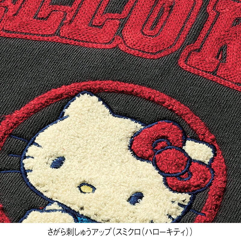 <サンリオキャラクターズ>サガラ刺繍 裏起毛WIDEトレーナー