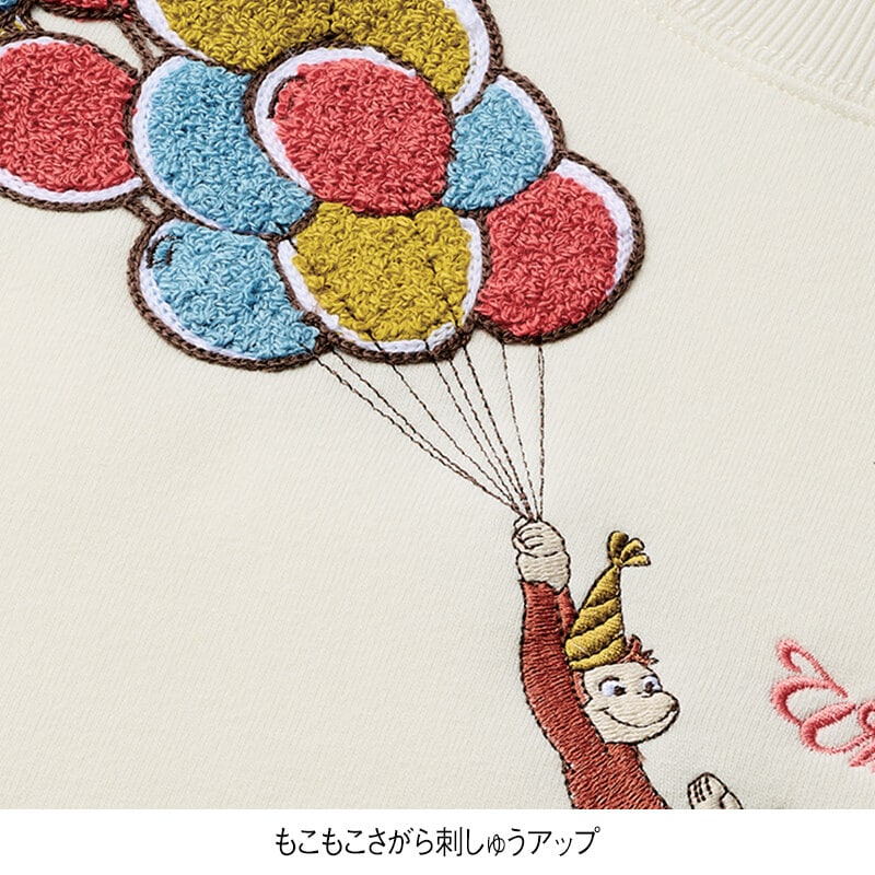 <おさるのジョージ>サガラ刺繍 裏起毛WIDEトレーナー