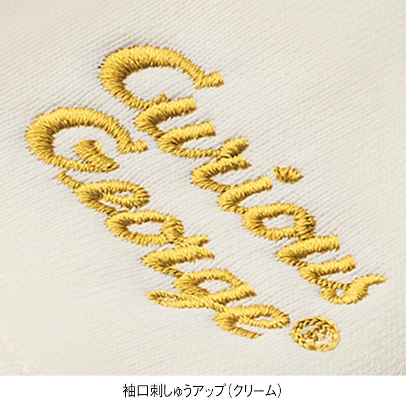 <おさるのジョージ>サガラ刺繍 裏起毛WIDEトレーナー