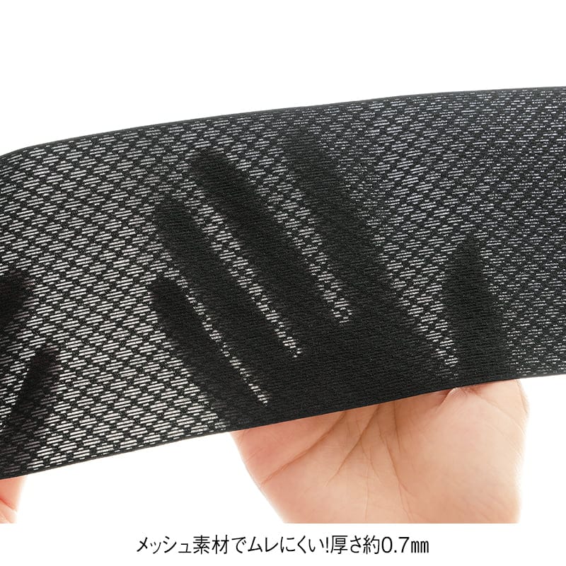管理医療機器 極薄メッシュ磁気ベルト