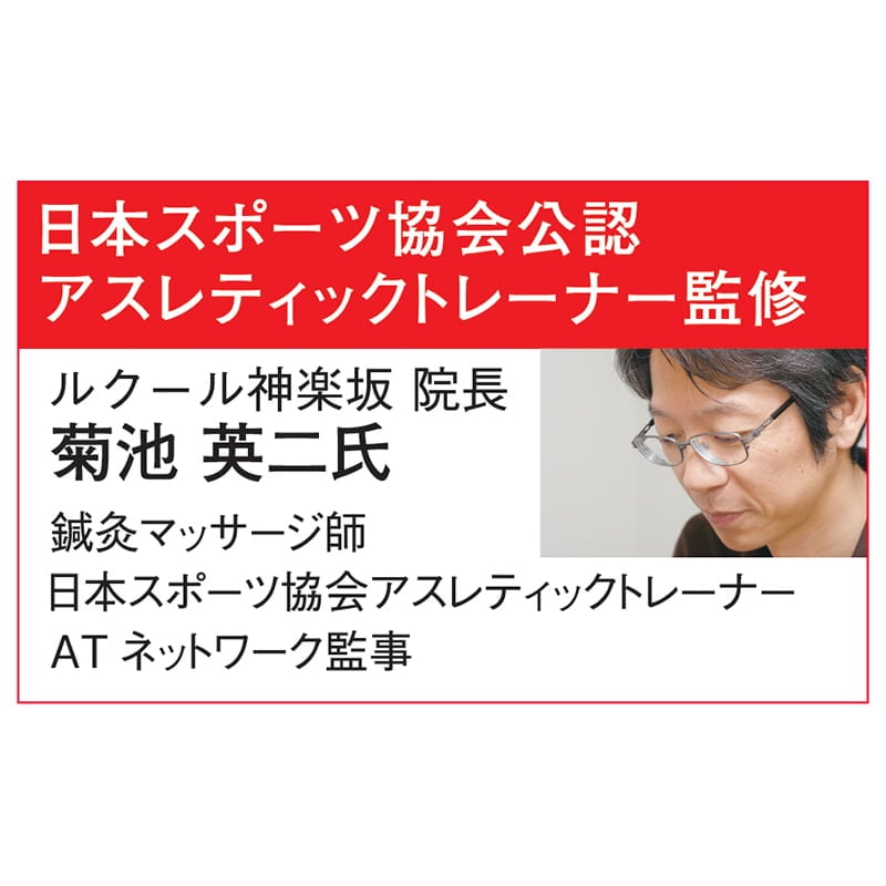管理医療機器 極薄メッシュ磁気ベルト