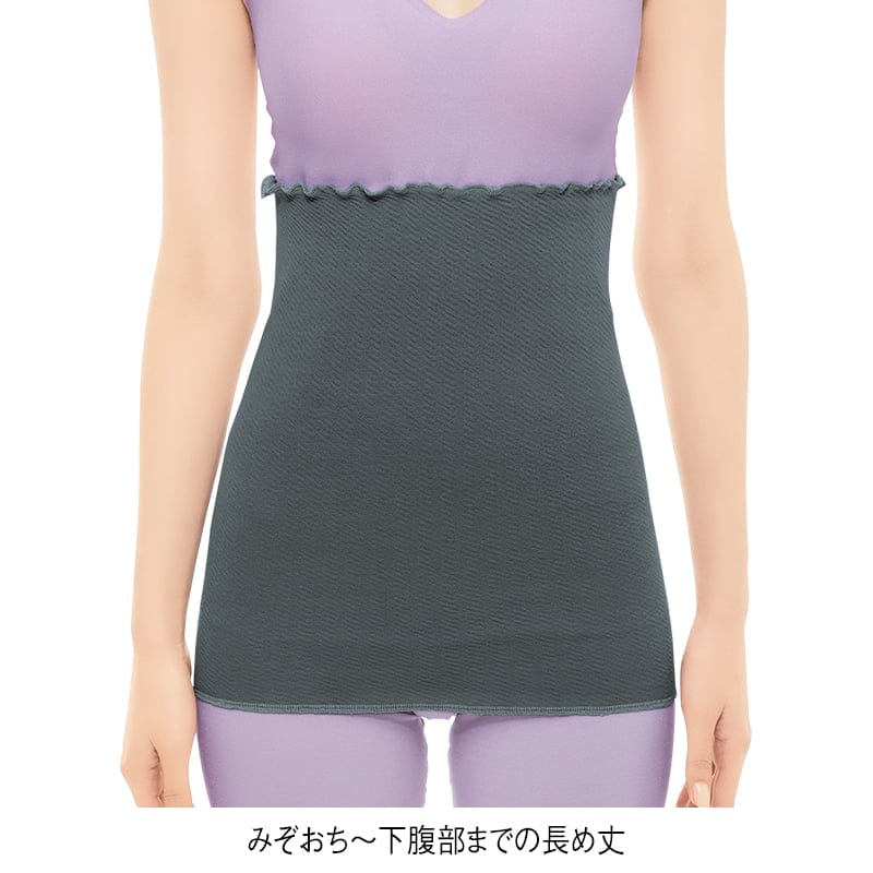 Soi Therm はらまき