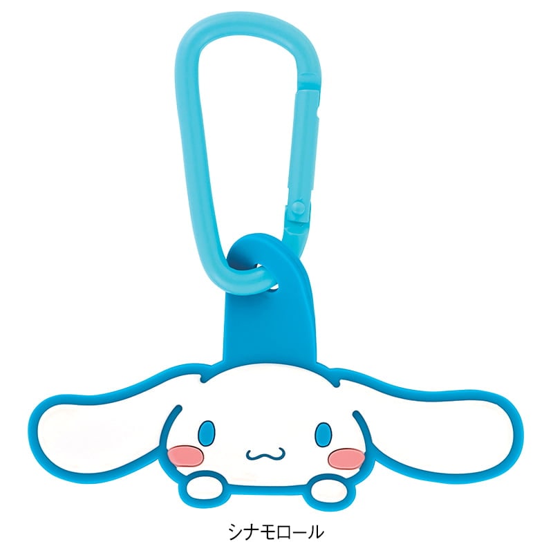 <サンリオキャラクターズ>ラバーマスコット付きカラビナ