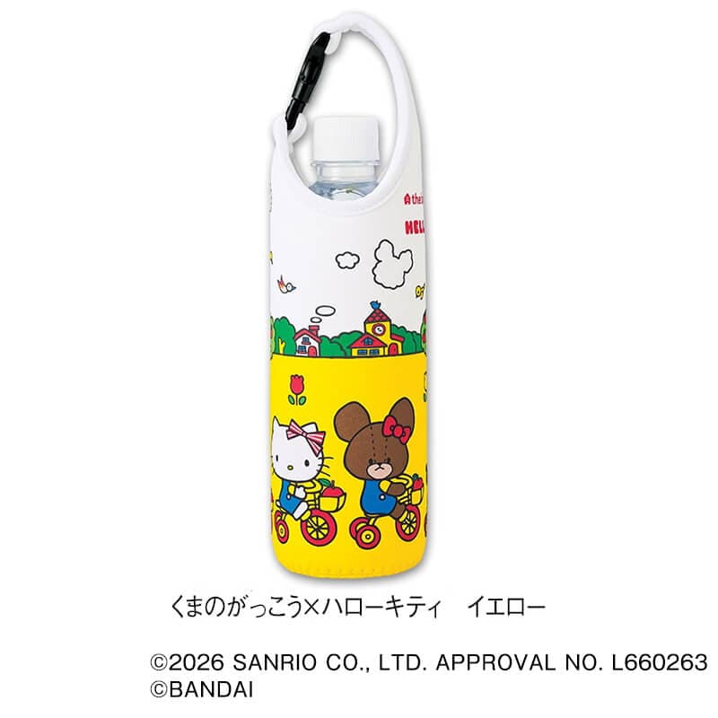 バックル付きキャラクターペットボトルカバー