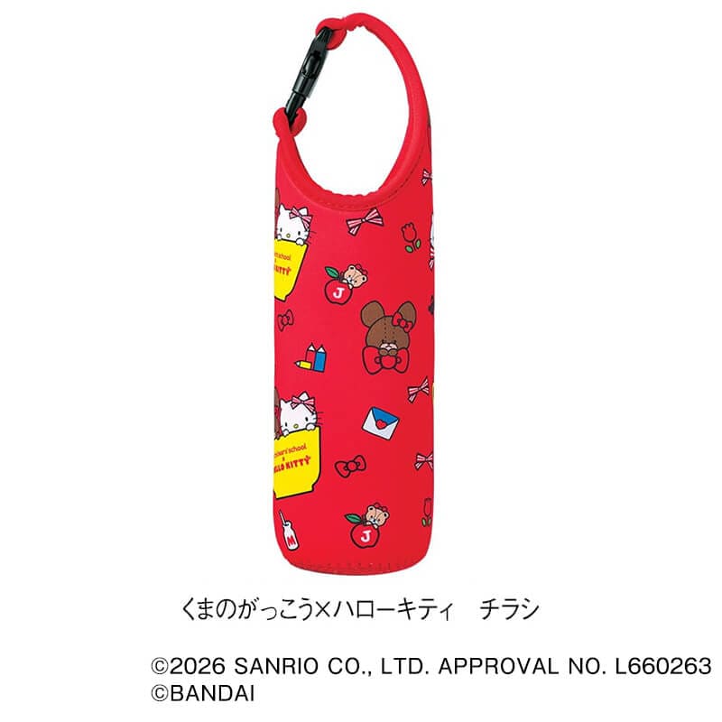 バックル付きキャラクターペットボトルカバー