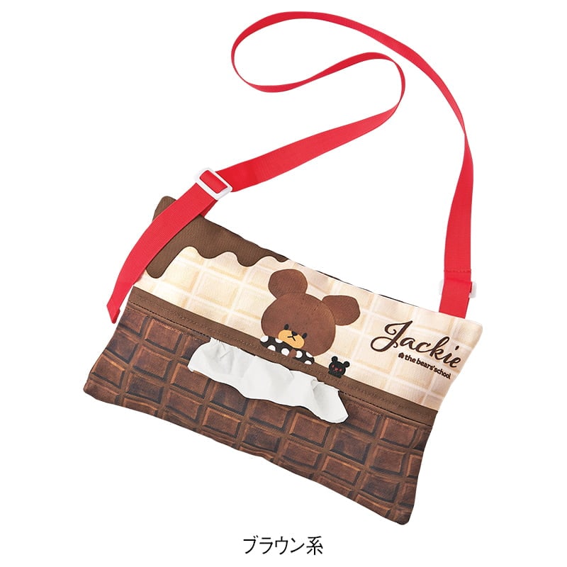 <くまのがっこう>ジャッキーズチョコレート ティッシュポケットファスナー付きサコッシュ