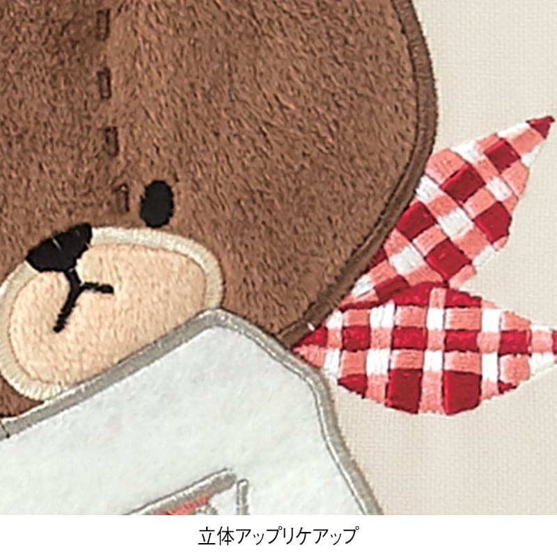 <くまのがっこう>クッキンジャッキーエプロン