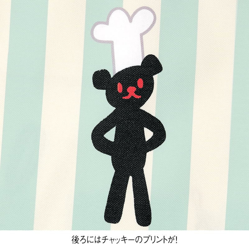 <くまのがっこう>クッキンジャッキーエプロン
