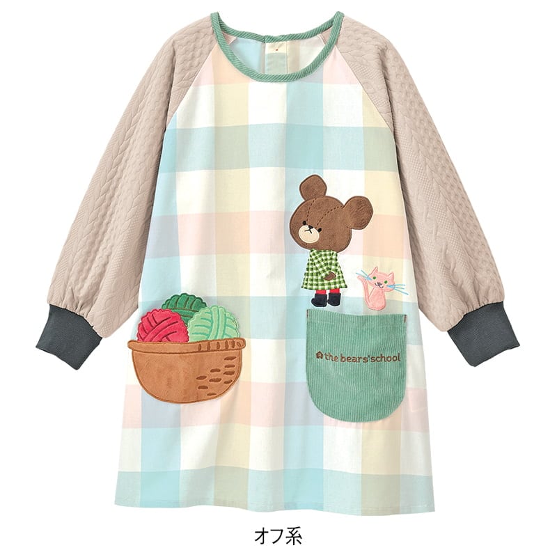 <くまのがっこう>ジャッキーとねこかっぽうぎ