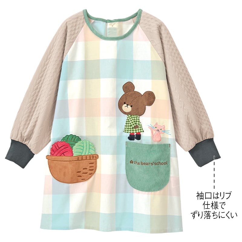 <くまのがっこう>ジャッキーとねこかっぽうぎ