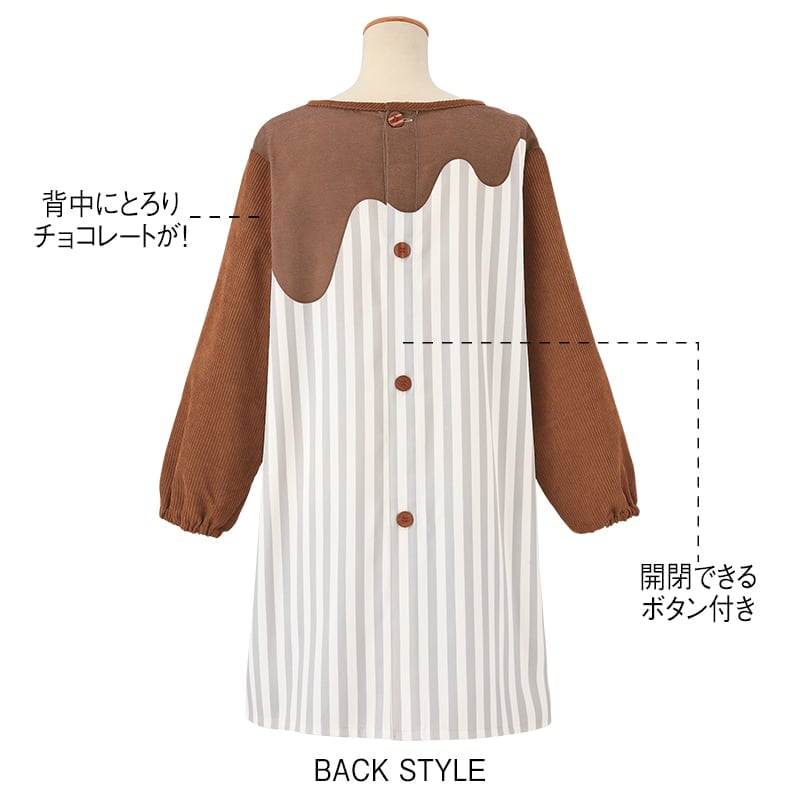 <くまのがっこう>ジャッキーズチョコレートかっぽうぎ