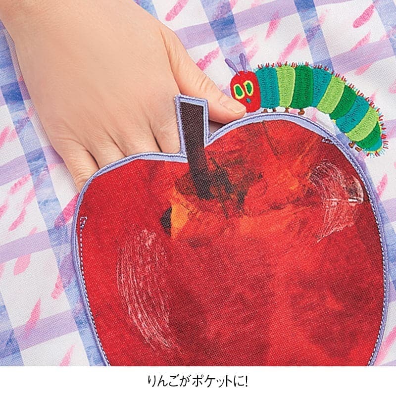 <はらぺこあおむし>はらぺこエプロン
