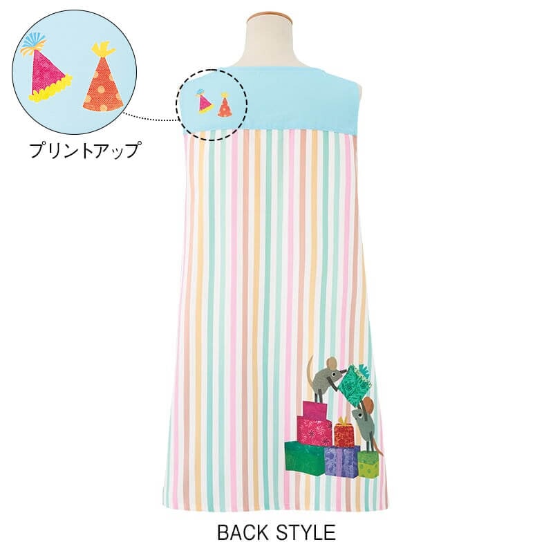 <レオ.レオニズ フレンズ>パーティーエプロン