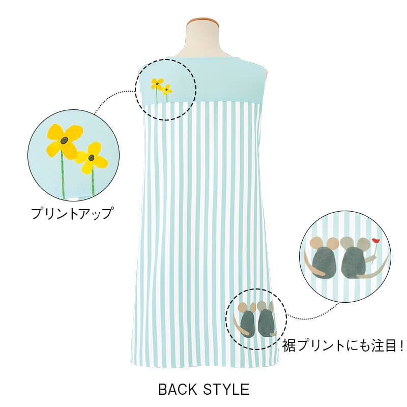<レオ.レオニズ フレンズ>スプリングエプロン