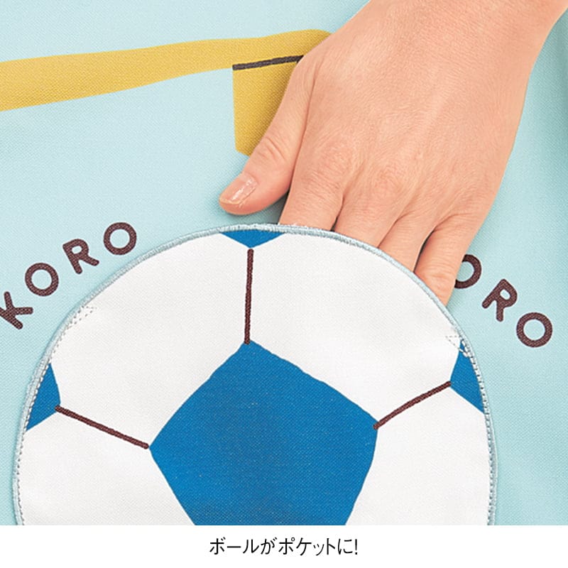 ＜トミカとトム＞ショベルカーでサッカーエプロン