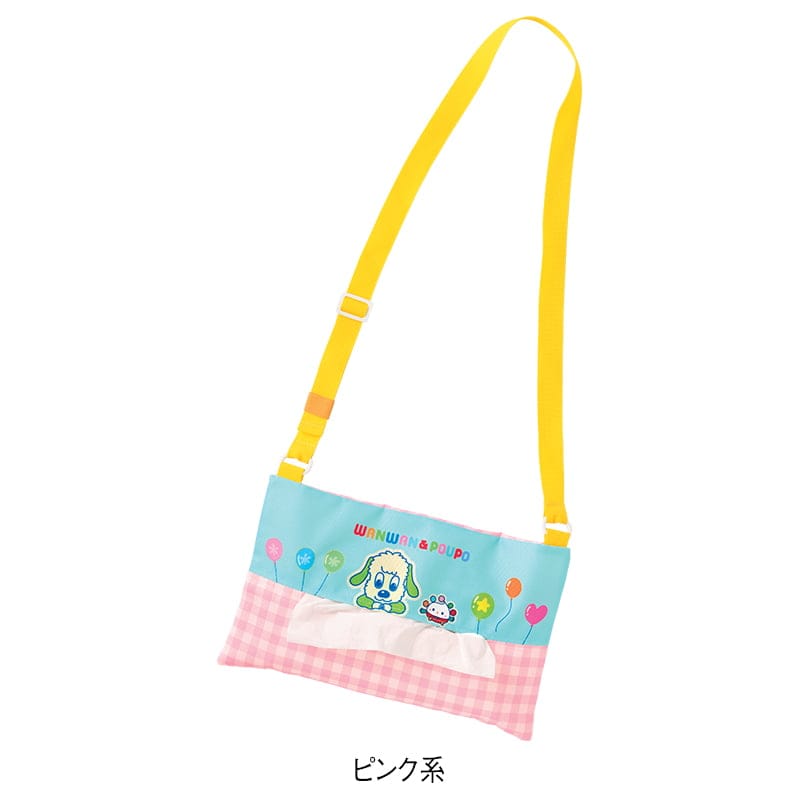 <いないいないばあっ!>ティッシュポケットサコッシュ
