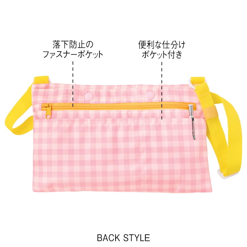 <いないいないばあっ!>ティッシュポケットサコッシュ
