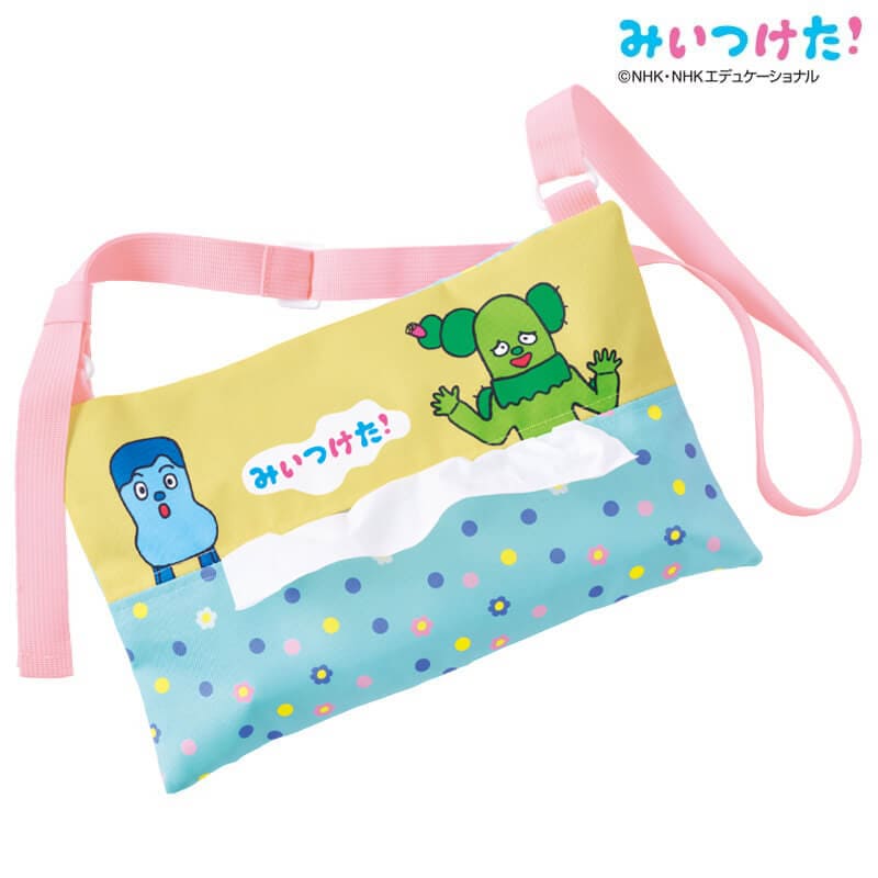 ＜みいつけた！＞ティッシュポケットサコッシュ