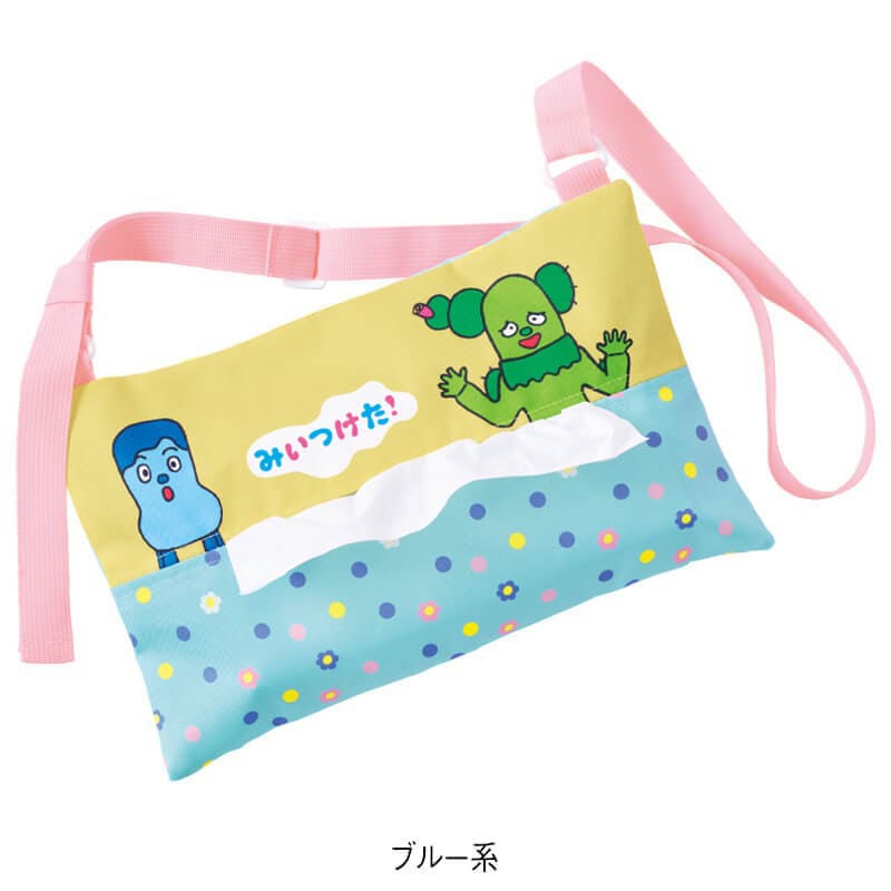 ＜みいつけた！＞ティッシュポケットサコッシュ