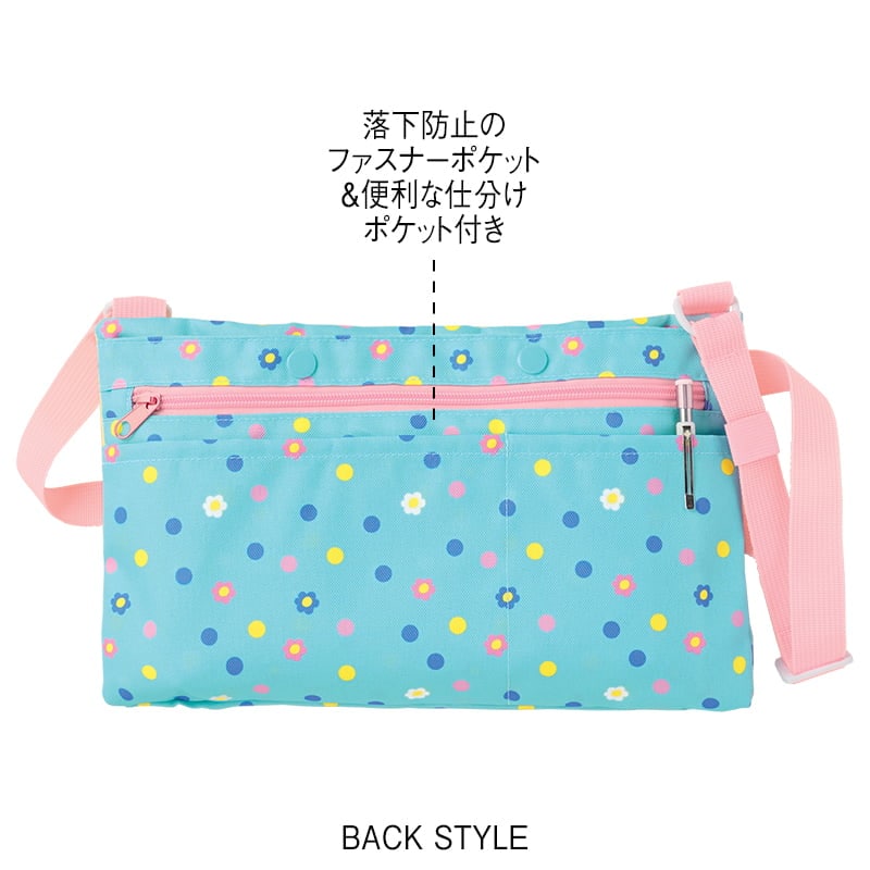 ＜みいつけた！＞ティッシュポケットサコッシュ