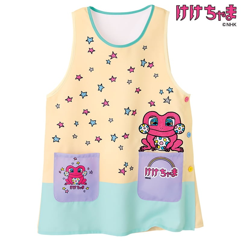 ＜しりたガエルのけけちゃま＞スターエプロン