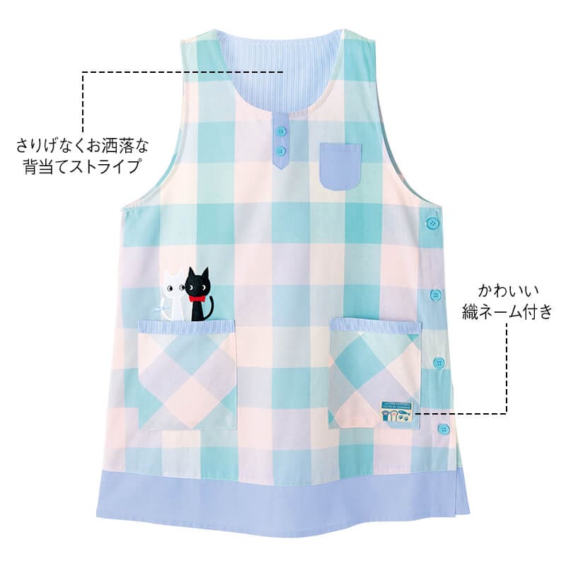 白黒ネコちゃんエプロン
