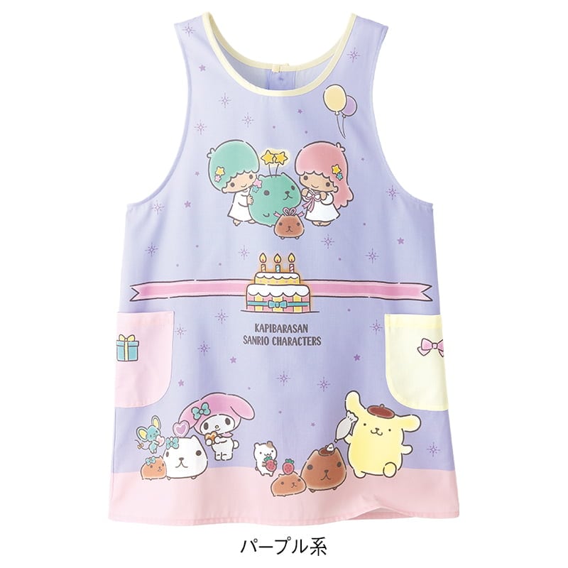 <カピバラさん&サンリオキャラクターズ>みんなでパーティエプロン