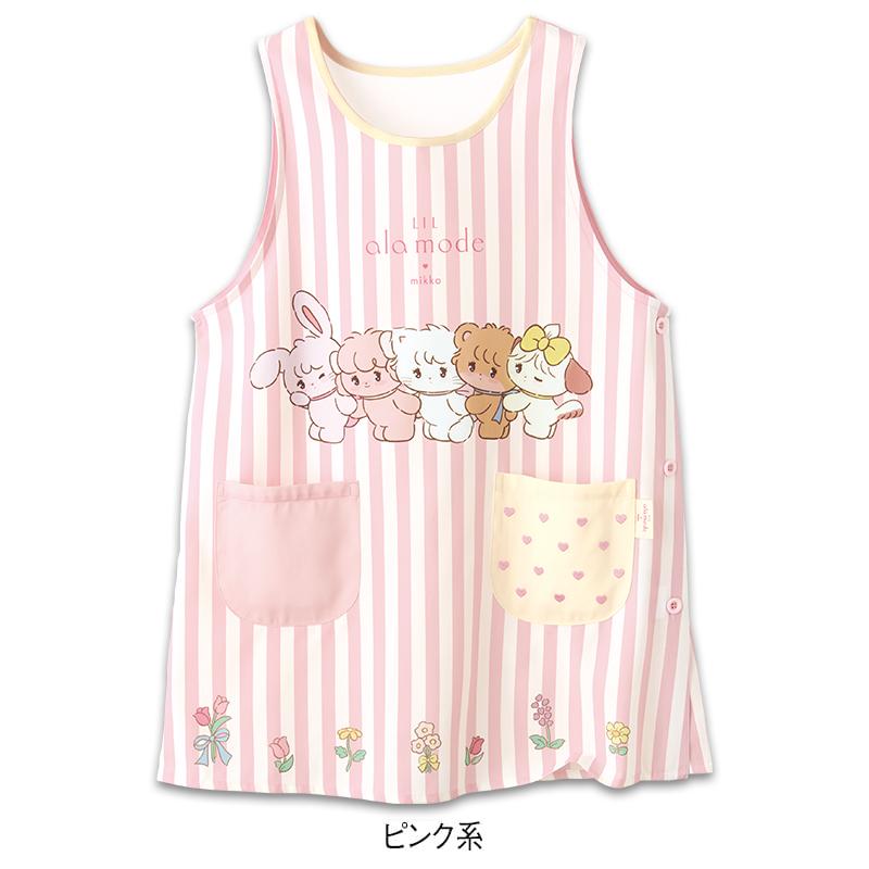 <Lil ala mode>ピンクストライプエプロン