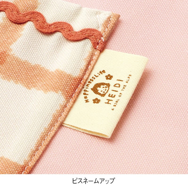 <アルプスの少女ハイジ>もぐもぐハイジエプロン