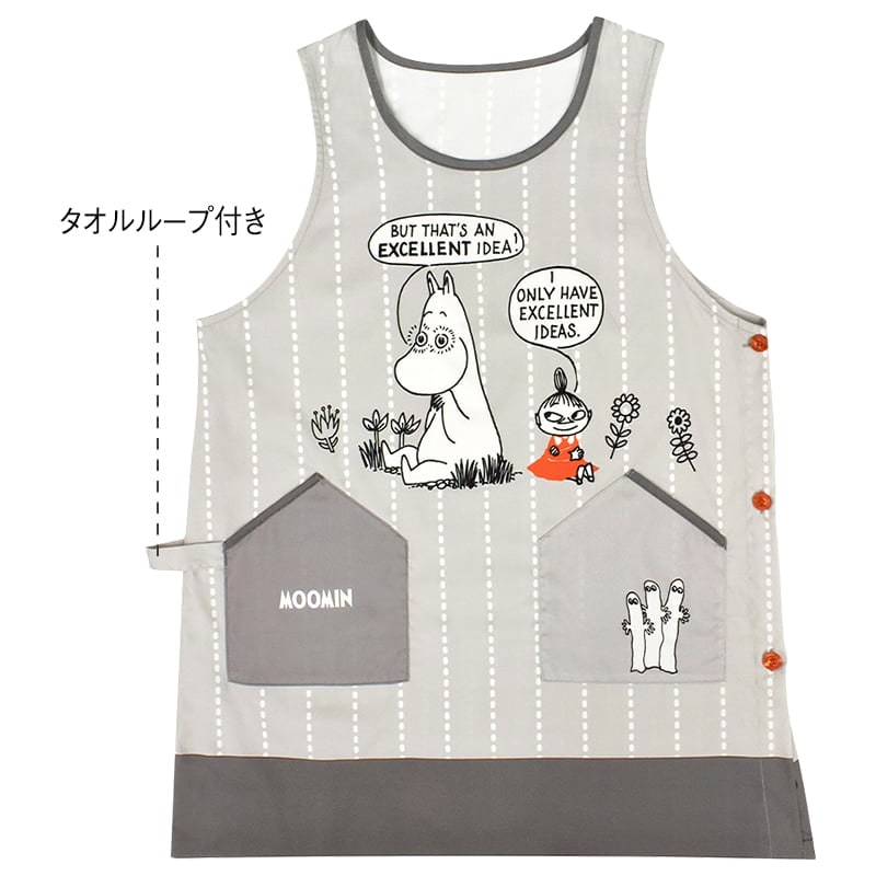 <ムーミン>おうち型ポケットエプロン