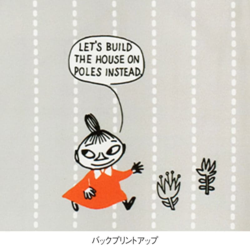 <ムーミン>おうち型ポケットエプロン