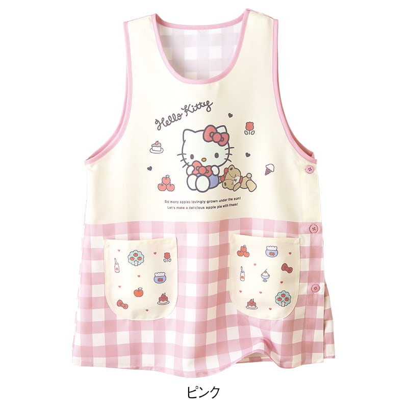 <サンリオキャラクターズ>ハローキティ チェックプリントエプロン