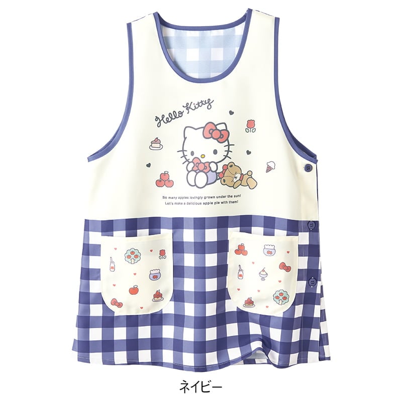 <サンリオキャラクターズ>ハローキティ チェックプリントエプロン