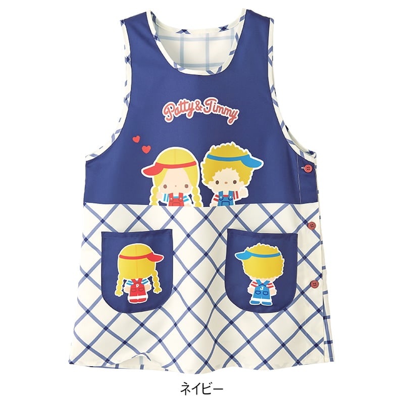 <サンリオキャラクターズ>パティ&ジミー プリントエプロン