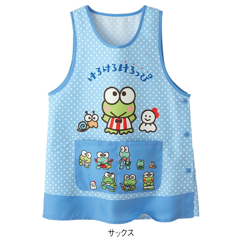<サンリオキャラクターズ>けろけろけろっぴ プリントエプロン