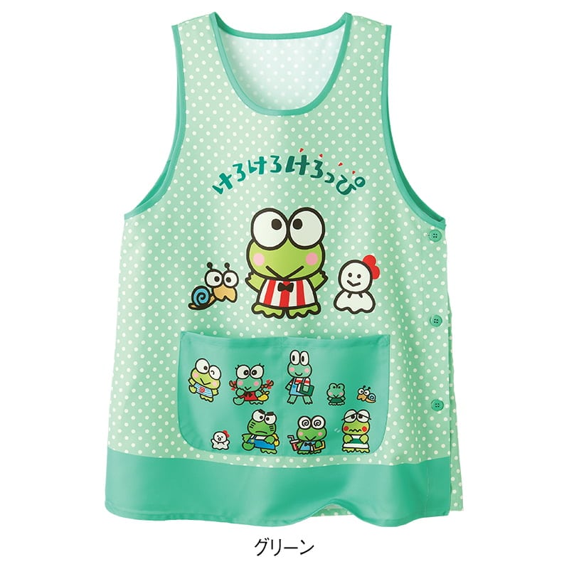 <サンリオキャラクターズ>けろけろけろっぴ プリントエプロン