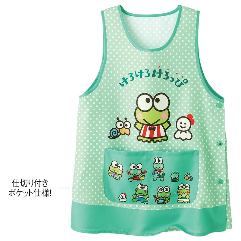 <サンリオキャラクターズ>けろけろけろっぴ プリントエプロン