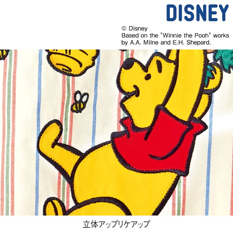 <くまのプーさん>マルチストライプエプロン