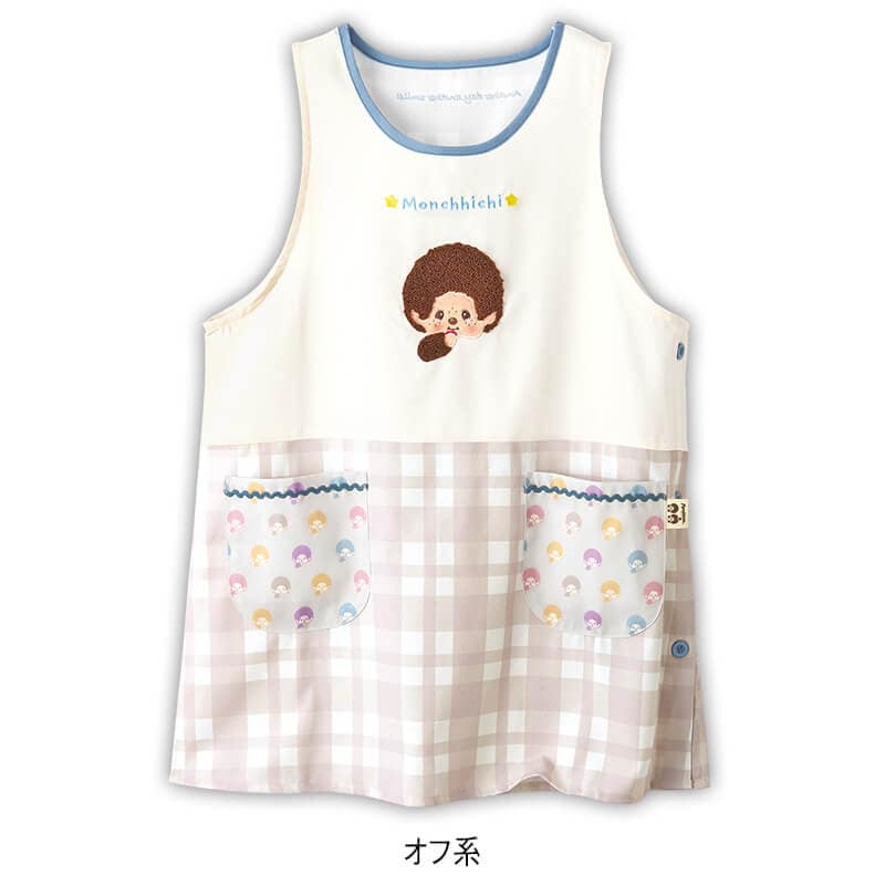 ＜モンチッチ＞おしゃぶりモンチッチエプロン