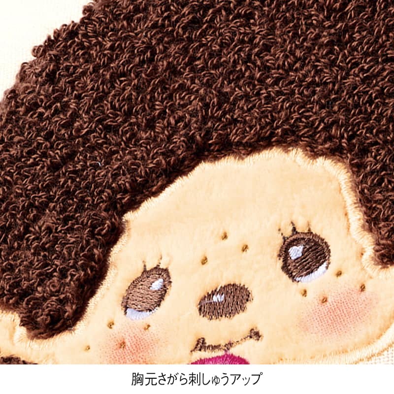 ＜モンチッチ＞おしゃぶりモンチッチエプロン