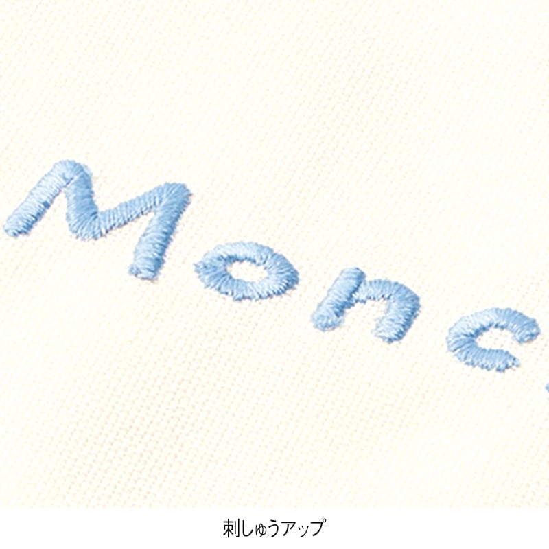 ＜モンチッチ＞おしゃぶりモンチッチエプロン