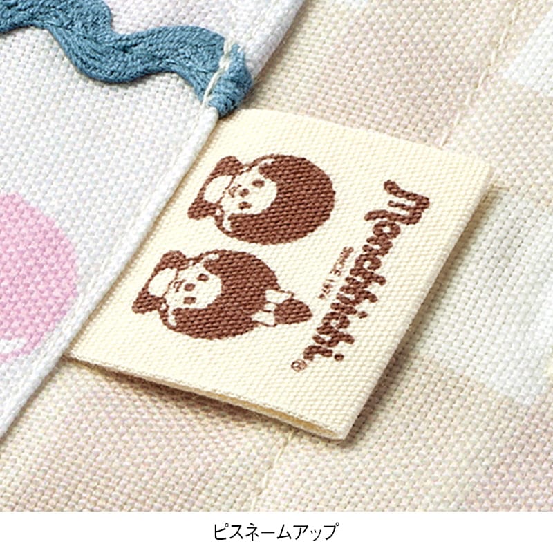 ＜モンチッチ＞おしゃぶりモンチッチエプロン