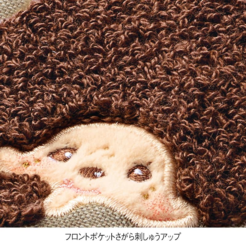 <モンチッチ>ストライプ総柄切替えエプロン