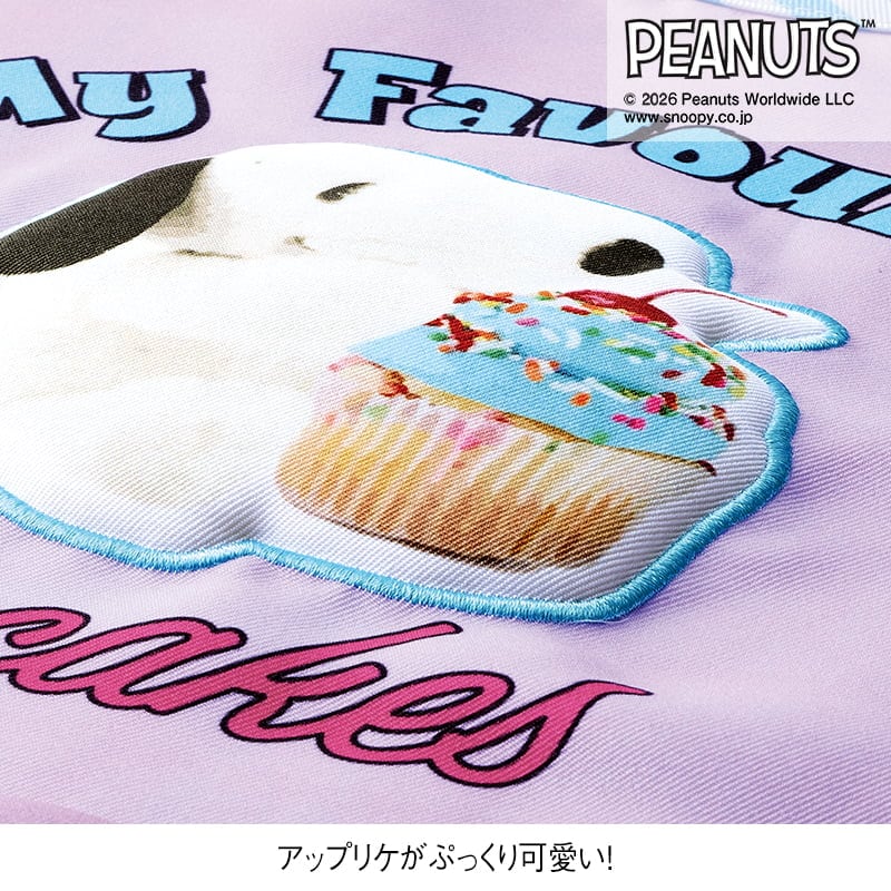 <スヌーピー>ぷっくりアップリケエプロン