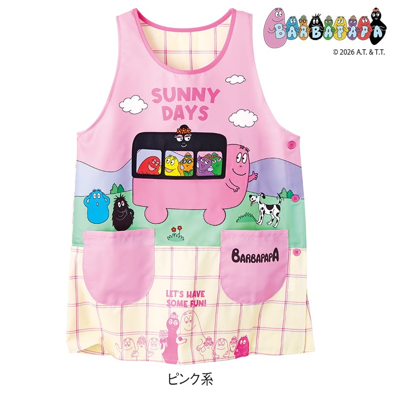 <バーバパパ>SUNNYDAYSエプロン