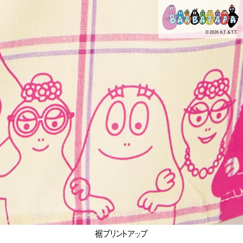 <バーバパパ>SUNNYDAYSエプロン