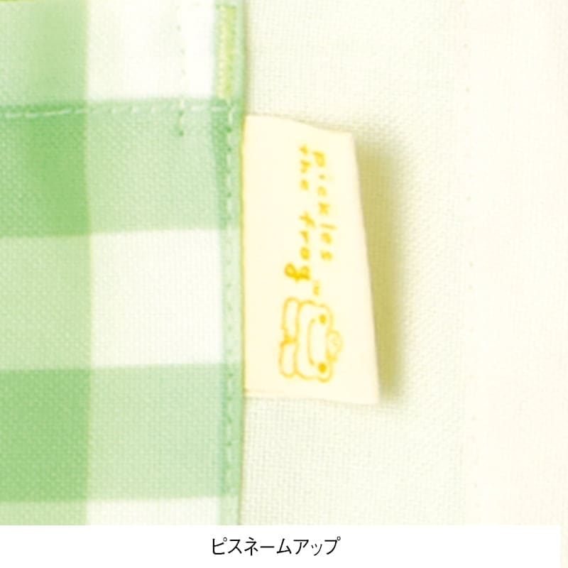 <かえるのピクルス>サガラ刺繍アップリケエプロン