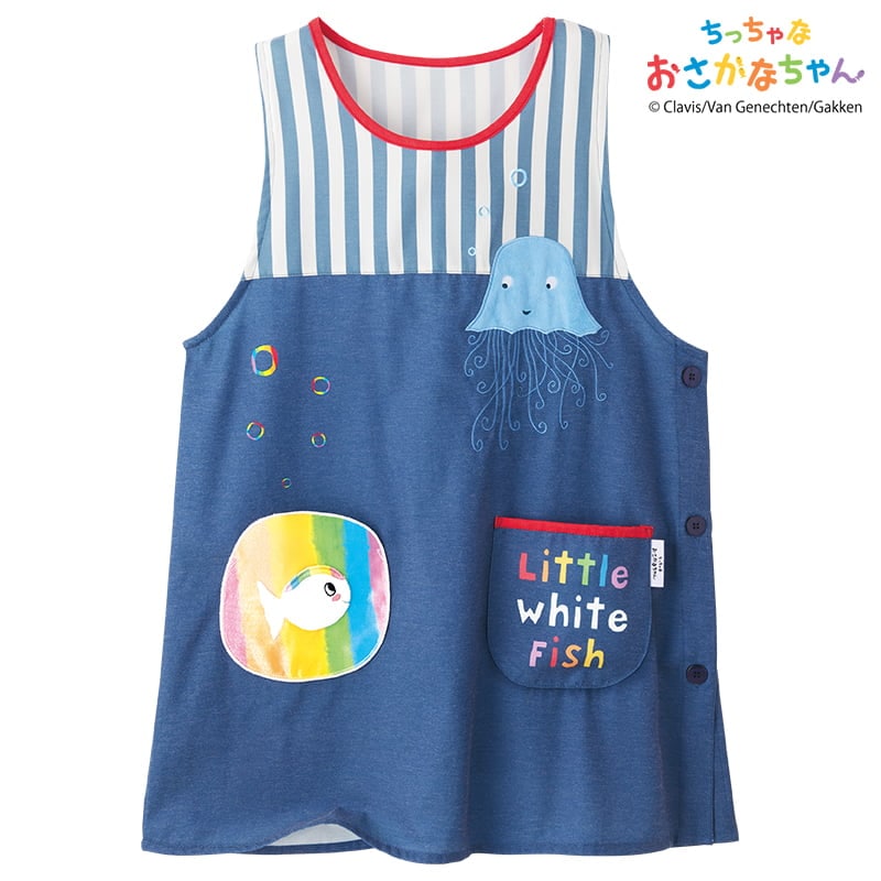 <ちっちゃな おさかなちゃん>オーガンジーポケット付き胸切替えエプロン
